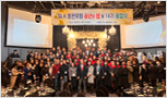 2022 SLA 총원우회 송년의 밤 & 14기 졸업식 참석 및 물품협찬