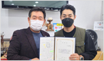 양영모부장님의 새출발을 응원합니다.