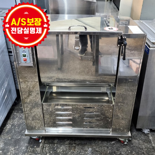 중고 밀가루 배합기 800