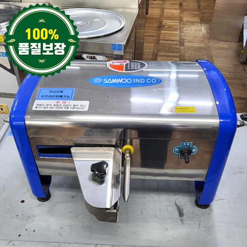 중고 자동 무채썰기