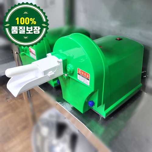 중고 탕파절기