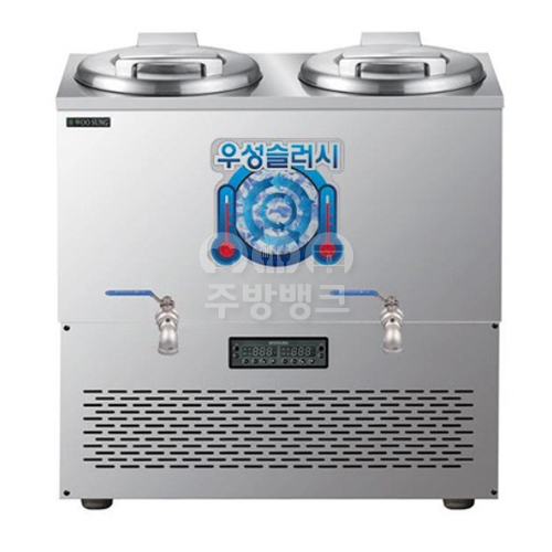 (WSSD-250)쌍통 사각 슬러시 냉장고 100L