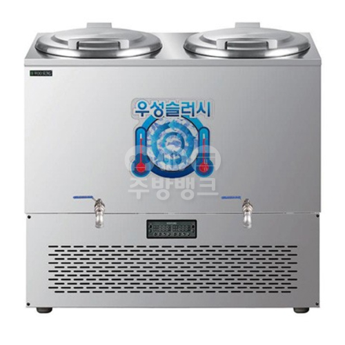 (WSSD-2120)쌍통 사각 슬러시 냉장고 240L