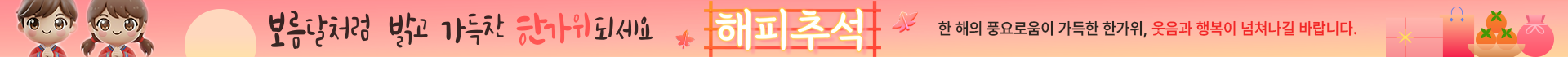 사전예약