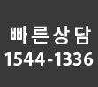 고객센터