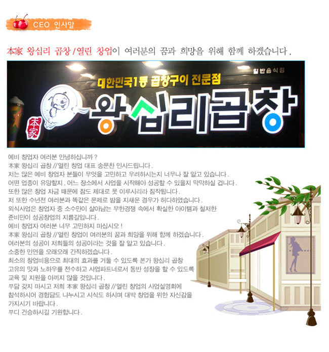 클릭하시면 홈페이지로 이동합니다.