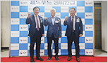 2025 KOREA 월드푸드 챔피언십 (주)주방뱅크 강동원 회장 VIP..