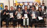 KFCEO 총동문회 회장단 간담회