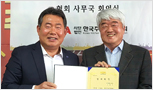 KDA 수석부회장단 간담회 개최 / (주)주방뱅크 강동원 회장 명예회장..