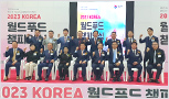 2023 KOREA 월드푸드 챔피언십 (주)주방뱅크 강동원 회장 VIP..