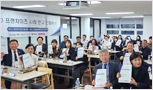 2023 추계 가맹하고 싶은 프랜차이즈 사례연구 컨퍼런스 (주)주방뱅크..