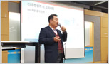 한양사이버대학교 외식사업콘셉터 과정 특강