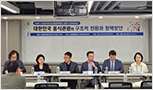 한국외식산업정책학회 정책 세미나, 주방뱅크 강동원 회장 참석