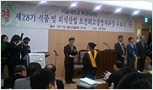 서울대학교 28기 식품및외식산업보건최고경영자과정수료식(4시)2012.02..