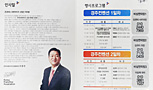 2015 한국프랜차이즈사업협회 경주컨벤션에 참석 (15.10.23)