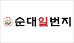 [순대일번지] 방송에서 극찬한 40년 전통의 순대국 맛집