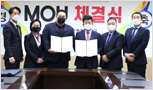 (주)주방뱅크&(사)한국조리기능장협회 MOU 체결