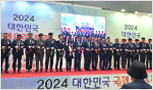 2024 대한민국 국제요리&제과경연대회 (주)주방뱅크 강동원 회장 VIP 참석 및 심사위원 위촉