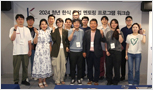 2024년 청년 한식 창업 멘토링 프로그램 워크숍 (주)주방뱅크 강동원 회장 멘토링 진행
