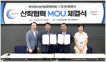 (주)주방뱅크&(사)한국외식산업정책학회 MOU 체결식 및 2024 상반기 정책세미나