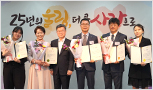 유락종합사회복지관 개관 25주년 기념식 (주)주방뱅크 서울시 중구청장 표창장 수상