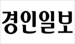 [경인일보]외식업계 주목 '대원주방뱅크'에 관한 기사전문