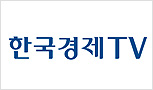 한국경제TV에 소개된 프랜차이즈산업협회 '치맥토크콘서트' 에서 주방전략 강의
