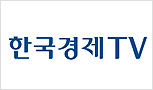 한국경제TV에 소개된 프랜차이즈산업협회 '치맥토크콘서트' 에서 주방전략 강의