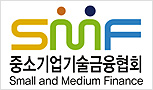 SMF 중소기업기술금융협회  기술금융대상 우수협업상 수상