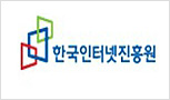[한국인터넷진흥원]주방뱅크 안전하고 깨끗한 쇼핑몰로 인정 받았어요^^