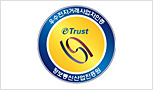 [E-trust]정보통신산업진흥원 공증'E-trust'획득