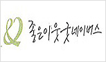 주방뱅크, 준코가족과  ' 괴산군민장학회 '  후원 동참