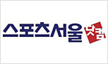 [스포츠서울 인터넷 기사] 주방뱅크 
