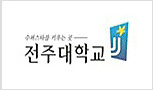 (주)DK대원종합주방 & 주방뱅크-전주대학교 산학협력체결
