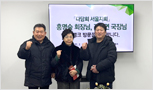 「다담회 서울지회」홍명숙 회장님, 김하연 국장님 (주)주방뱅크 방문