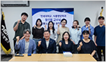 「연세대학교」 함선옥 교수님 (주)주방뱅크 견학