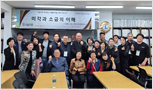 다담회 서울지회 4월 모임 (주)주방뱅크 방문