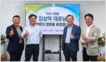 미국 시애틀 한식당 김상덕 대표님 (주)주방뱅크 방문