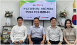 「비엠스 인터네셔날」 박정근 대표님 (주)주방뱅크 방문