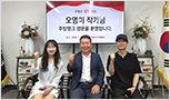 베테랑 방송 전문가 오영미 작가님 (주)주방뱅크 방문