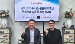 「안목 인터내셔널」 문근해 대표님 (주)주방뱅크 방문