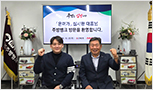 「온미가」 심서환 대표님 (주)주방뱅크 방문