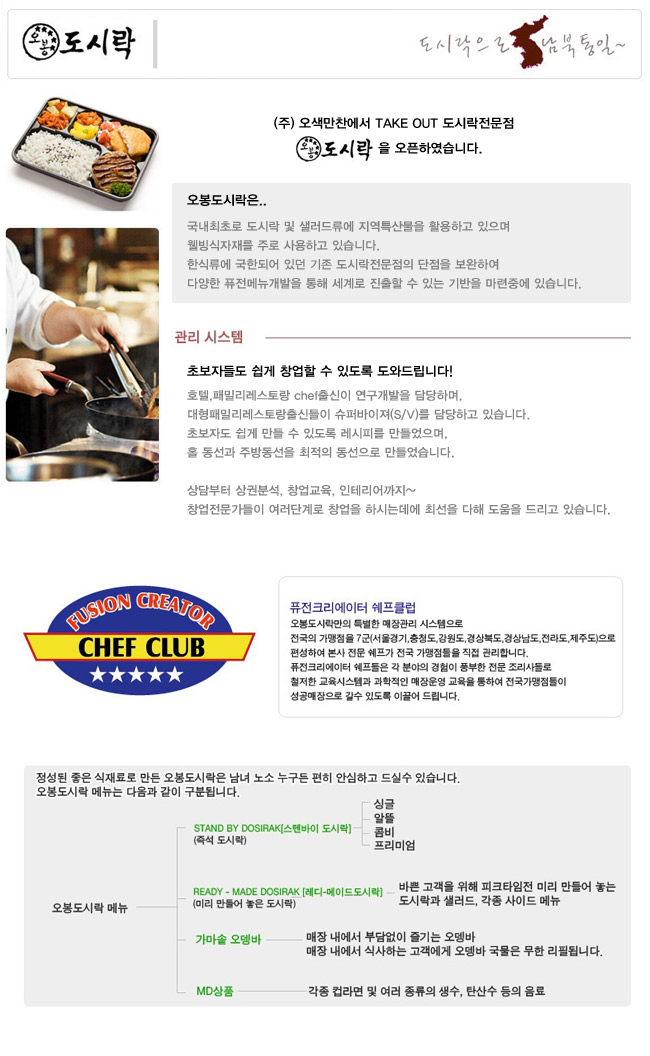 클릭하시면 홈페이지로 이동합니다.