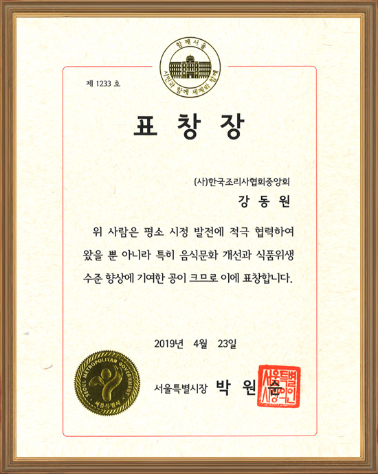 업소용주방용품 전문 주방뱅크