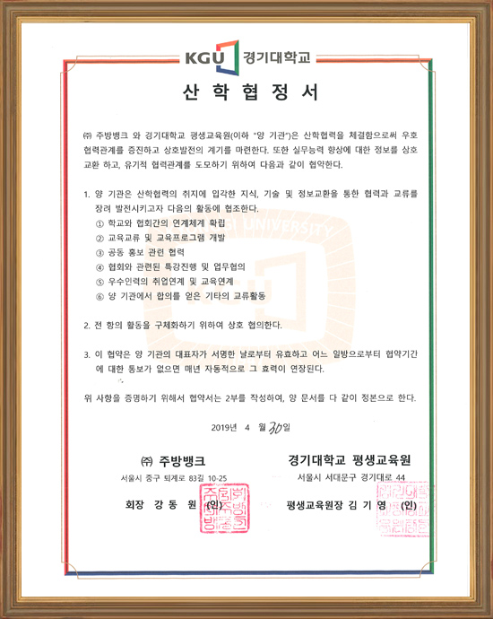 업소용주방용품 전문 주방뱅크