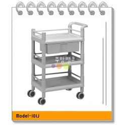 3단운반카(101J)