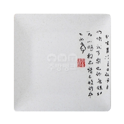 정사각접시(골프)
