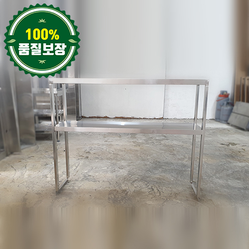 중고  상부선반 1250