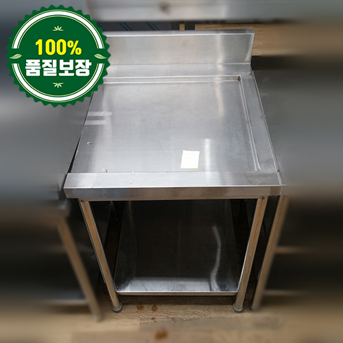 중고 세척기 작업대 좌걸대 600