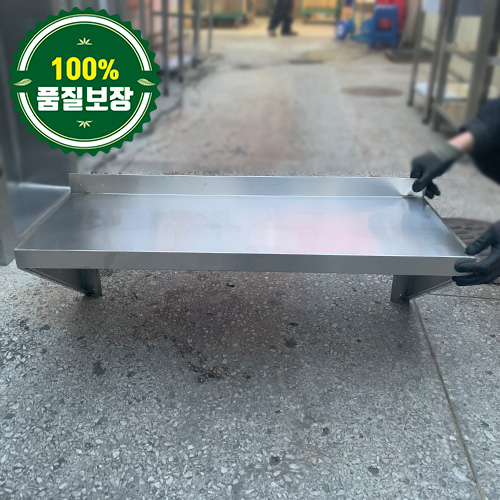 중고 까치선반 900